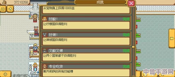 深度:武器店物语全任务攻略,一步步教你打造传奇兵器铺! 深度:武器店物语全任务攻略,一步步教你打造传奇兵器铺!