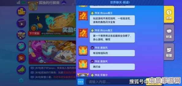 17c网呱呱爆料:玩家大呼"卧槽"!惊天秘密即将揭晓,游戏圈风云突变 17c网呱呱爆料:玩家大呼"卧槽"!惊天秘密即将揭晓,游戏圈风云突变