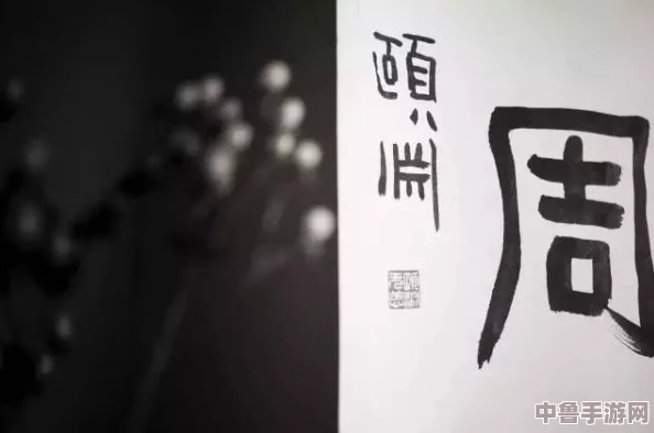 38大但人文艺术:解锁创意密码,激发灵感之旅,探索艺术新境界 38大但人文艺术:解锁创意密码,激发灵感之旅,探索艺术新境界