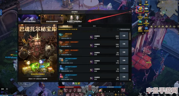 深度探索《命运方舟》热门攻略秘籍,游戏高手必备全攻略大集合! 深度探索《命运方舟》热门攻略秘籍,游戏高手必备全攻略大集合!