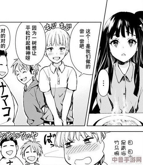 漫画 羞羞进入白丝 少女心跳加速 青春悸动的甜蜜冒险 漫画 羞羞进入白丝 少女心跳加速 青春悸动的甜蜜冒险