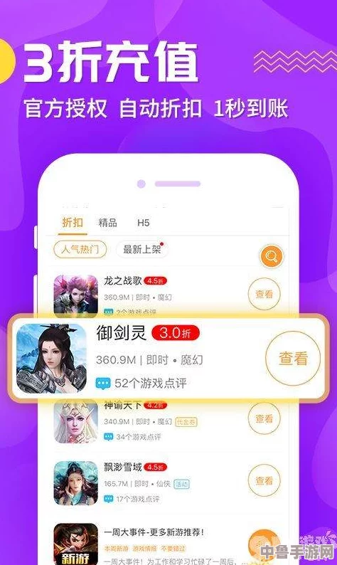 91极速版下载免费安装,畅玩无限精彩,一键开启游戏新世界 91极速版下载免费安装,畅玩无限精彩,一键开启游戏新世界