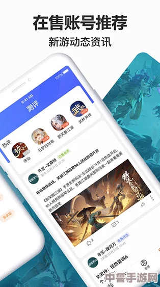 91极速版下载免费安装,畅玩无限精彩,一键开启游戏新世界 91极速版下载免费安装,畅玩无限精彩,一键开启游戏新世界