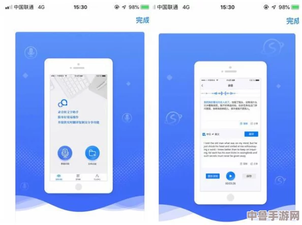 xkdsp.apk 3.0隐藏入口特色:用户称赞全新功能带来的便捷体验与实用性,让人爱不释手! xkdsp.apk 3.0隐藏入口特色:用户称赞全新功能带来的便捷体验与实用性,让人爱不释手!