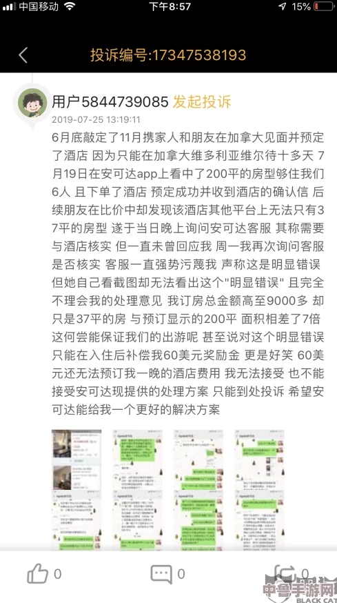 “xaxwaswaswasxilxilx250用户热评：这款产品真是颠覆了我的使用体验，值得每个人尝试！”