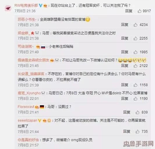 51黑料爆料吃瓜：网友热评引发全网关注，评分高达9.5分