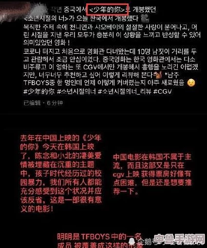 51黑料爆料吃瓜：网友热评引发全网关注，评分高达9.5分