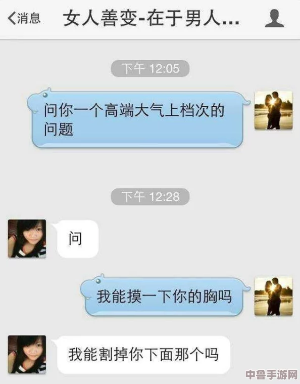 班长让我吃她胸 摸她奶：原来是在玩真心话大冒险,我们都笑疯了