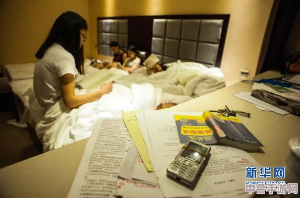 高考前夜的宾馆1-9节生气：考生的焦虑与期待交织，难以入眠的夜晚令人心烦意乱