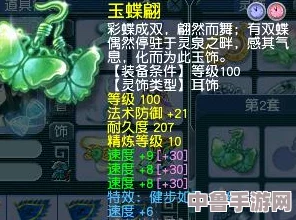 怀旧服全戒指装备：瘟疫之心指环属性深度解析，打造极致角色魅力！