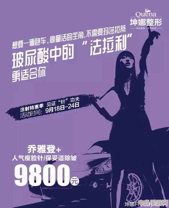 男女生一起努力坤坤生孩子,让我们共同见证生命的奇迹与爱的传承 男女生一起努力坤坤生孩子,让我们共同见证生命的奇迹与爱的传承