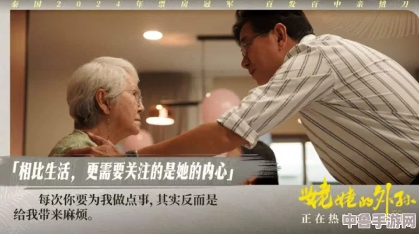 欧美老妈:揭秘现代社会中母亲们的生活挑战与独到见解,深度剖析家庭与事业的平衡之道 欧美老妈:揭秘现代社会中母亲们的生活挑战与独到见解,深度剖析家庭与事业的平衡之道