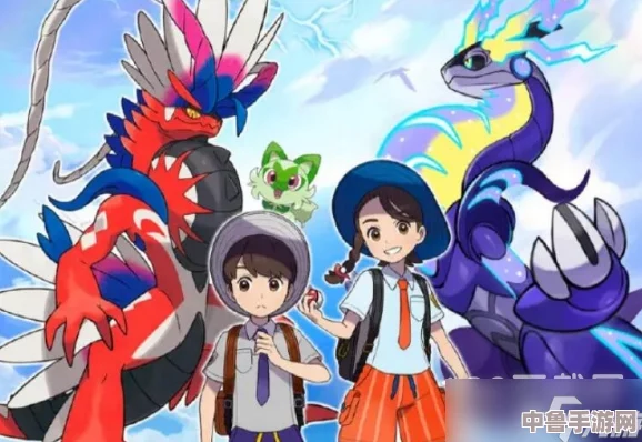 探索《宝可梦朱紫》独家限定,珍稀精灵震撼登场! 探索《宝可梦朱紫》独家限定,珍稀精灵震撼登场!
