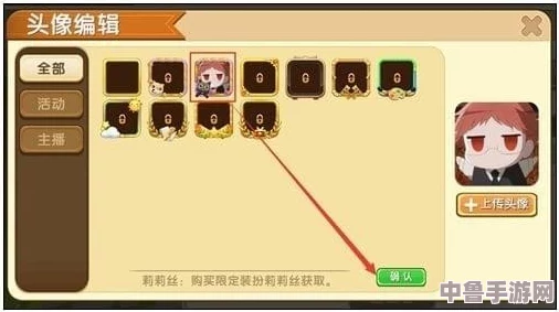钶钶钶钶钶钶钶免费下载：一键开启神秘冒险，解锁无限可能的奇幻世界
