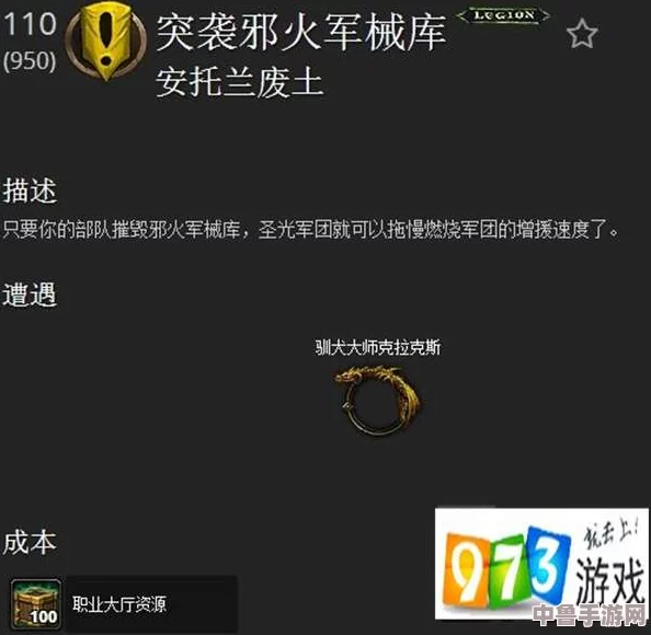 钶钶钶钶钶钶钶免费下载:一键开启神秘冒险,解锁无限可能的奇幻世界 钶钶钶钶钶钶钶免费下载:一键开启神秘冒险,解锁无限可能的奇幻世界