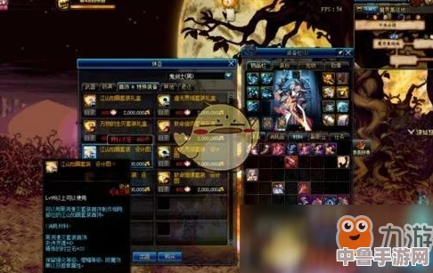 DNF95级大:恍惚套装能否进化为顶级江山如画套? DNF95级大:恍惚套装能否进化为顶级江山如画套?