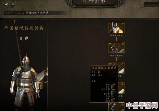 骑马与砍杀2:步兵VS骑兵强度深度排行,谁主沉浮? 骑马与砍杀2:步兵VS骑兵强度深度排行,谁主沉浮?