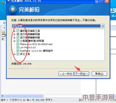 用户亲测分享：9I破解版安装过程详解与注意事项，助你轻松获取软件最佳体验
