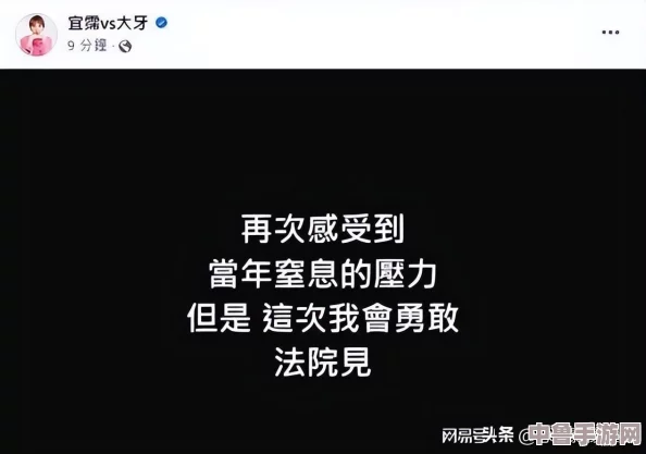 色黑料网:一场暗黑系的视觉盛宴,让你沉醉其中无法自拔的神秘世界 色黑料网:一场暗黑系的视觉盛宴,让你沉醉其中无法自拔的神秘世界