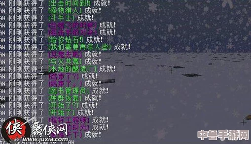 探索《我的世界》：雨天降临的神奇指令