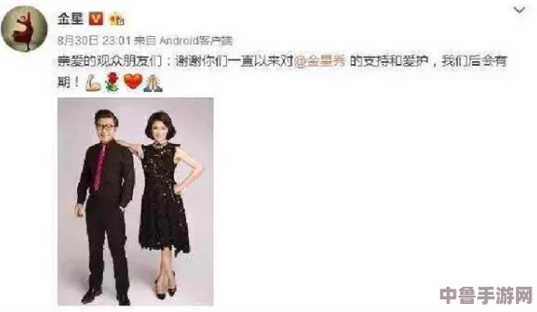 黑料网—今日黑料：揭秘娱乐圈不为人知的秘密，八卦爆料一网打尽！