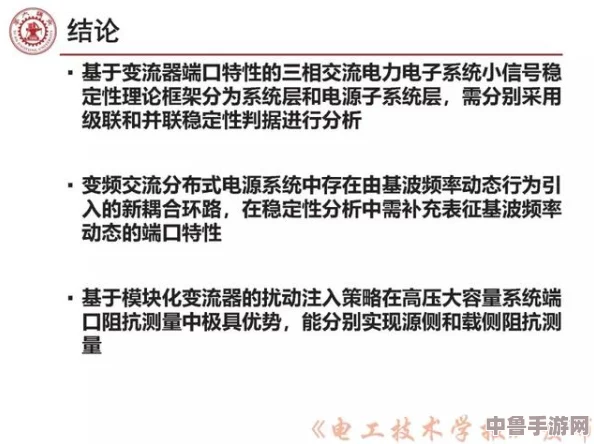 yw193永不失联：用户热议其稳定性与沟通桥梁作用，让每一次联系都充满信任与期待