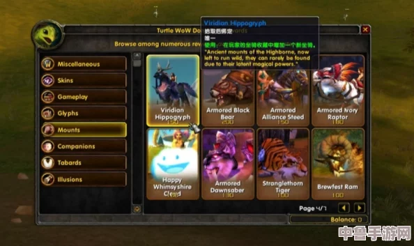 魔兽世界玩家必看:轻松实现从乌龟服转战亚服的完全指南! 魔兽世界玩家必看:轻松实现从乌龟服转战亚服的完全指南!