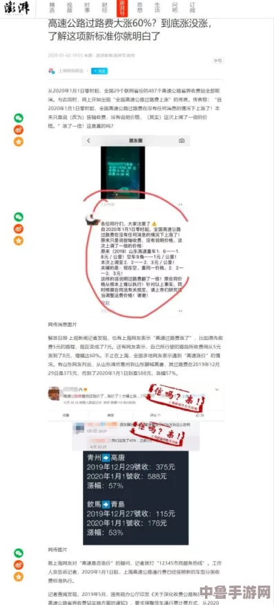 探索hl135.ccm黑料背后的真相:用户热议与深度分析让真相浮出水面 探索hl135.ccm黑料背后的真相:用户热议与深度分析让真相浮出水面