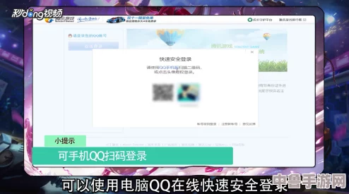 轻松指南：如何在LOL中更新或更改实名认证信息，保障账号安全无忧！