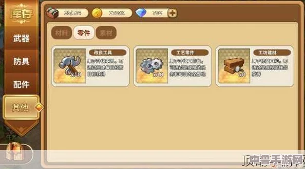 解锁卡德里亚道具屋全成就秘籍：基础攻略到高手进阶指南