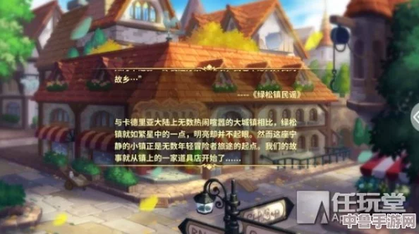 解锁卡德里亚道具屋全成就秘籍:基础攻略到高手进阶指南 解锁卡德里亚道具屋全成就秘籍:基础攻略到高手进阶指南