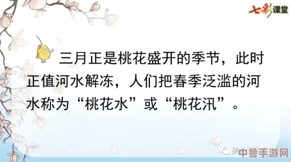樱桃视频大全免费高清：一口咬下去，汁水四溢的视觉盛宴等你来享