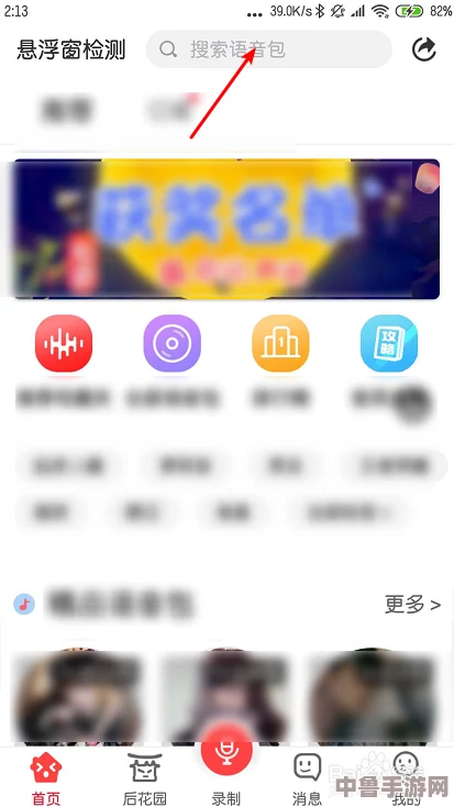 5G多人运行罗志翔：极速网络下的虚拟竞技场，谁将成为最后的胜利者？