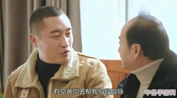 中国老头骚年2老头爱交:谁说年龄是界限?跨代友谊燃爆社交圈 中国老头骚年2老头爱交:谁说年龄是界限?跨代友谊燃爆社交圈