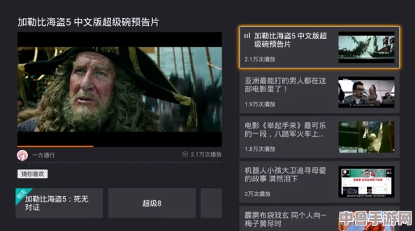 高清b站大片免费直播入口,观众热赞流畅播放体验,超清画质让人心动不已! 高清b站大片免费直播入口,观众热赞流畅播放体验,超清画质让人心动不已!