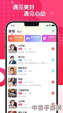 火辣辣app：用户纷纷点赞，分享热辣生活与无限乐趣的全新社交平台！