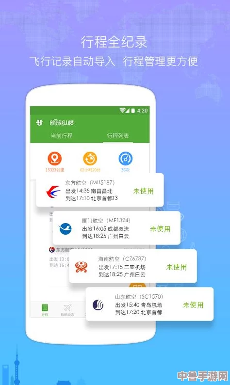 黄片软件大全：真实用户评价与独到见解，带你找到最值得信赖的资源平台