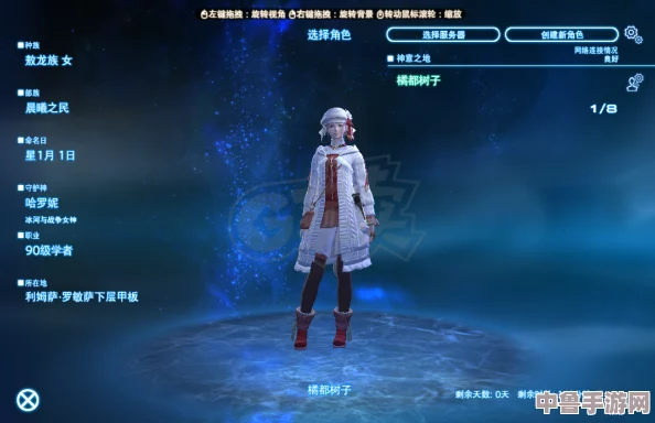 FF1脉仪:探索它隐藏在哪款神秘背包之中? FF1脉仪:探索它隐藏在哪款神秘背包之中?