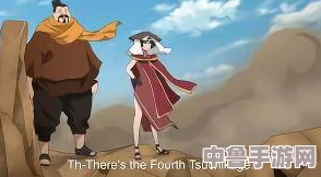 黑土本子! 在用户的深度解析下，揭示了这部作品背后隐藏的不为人知的故事与情感细腻之处