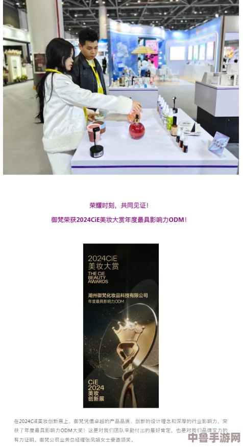 薰衣草实验室研究所2024:探索香气背后的科学与创意,用户见解融入研究新方向 薰衣草实验室研究所2024:探索香气背后的科学与创意,用户见解融入研究新方向