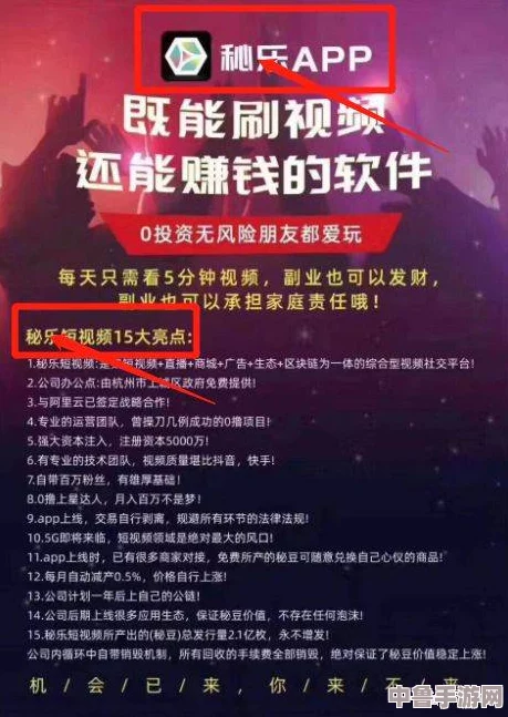 成品禁用短视频app抖抖,游戏玩家们的快乐源泉也要被封锁了吗? 成品禁用短视频app抖抖,游戏玩家们的快乐源泉也要被封锁了吗?