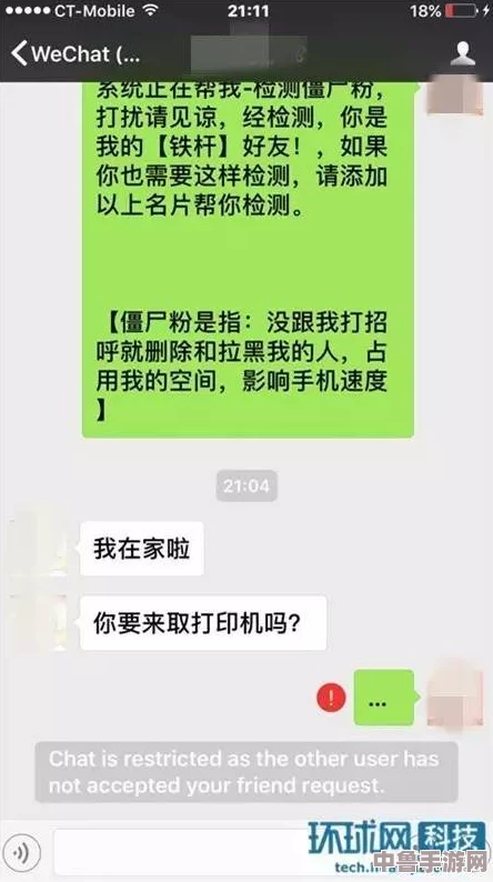 黑料社区在线观看入口：用户热评揭秘真实体验与新发现，尽享独特观影乐趣