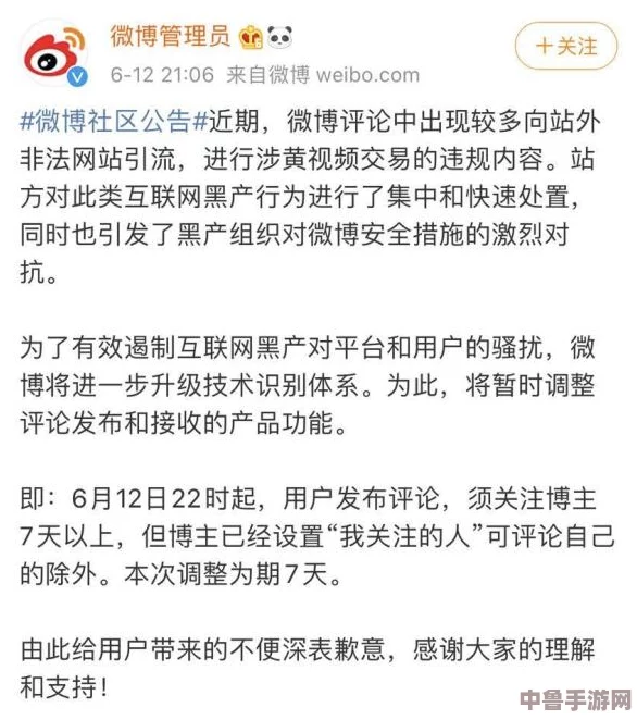 黑料社区在线观看入口：用户热评揭秘真实体验与新发现，尽享独特观影乐趣