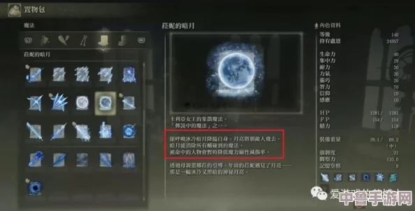 深度解锁艾尔登法环:掌握精准释放魔法的奥义与技巧! 深度解锁艾尔登法环:掌握精准释放魔法的奥义与技巧!