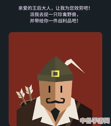 深度解析王权女王陛下:全主线卡牌任务通关秘籍,解锁所有结局精彩纷呈! 深度解析王权女王陛下:全主线卡牌任务通关秘籍,解锁所有结局精彩纷呈!