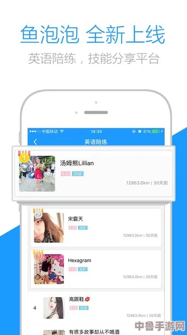 蜜桃91pony：用户分享的独特体验与见解，让你更深入了解这款出色产品的魅力所在