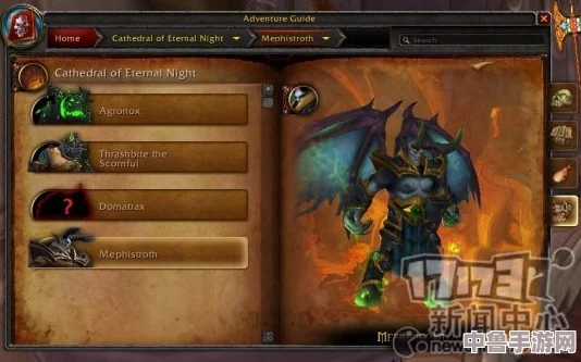 魔兽世界：梦魇之泪的非凡用途与强大魔力！