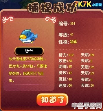 洛克王国经验池速刷秘籍，高效提升等级新攻略！
