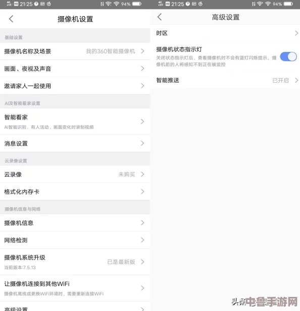 《红色警戒2》高清视界解锁：全面指南教你轻松调整游戏分辨率！