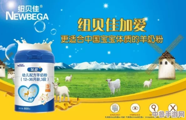 椰羊甘雨触摸产奶过程：体验自然与人文的完美结合，让每一滴奶源于爱与关怀